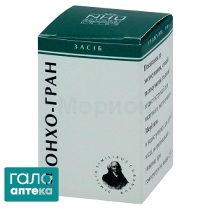 Бронхо-гран