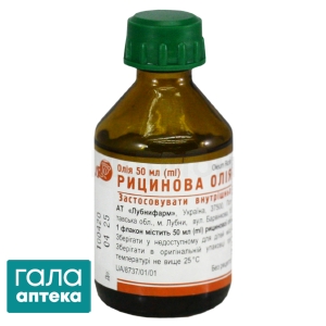 Касторовое масло