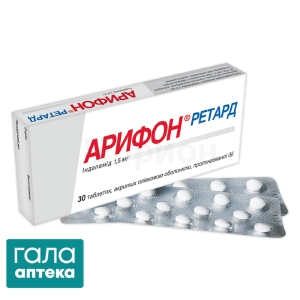 Арифон ретард