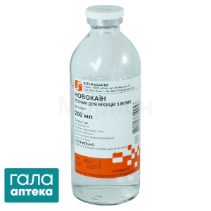 Новокаин