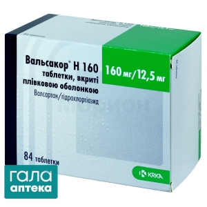 Вальсакор H