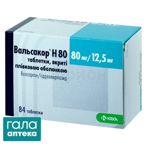 Вальсакор H