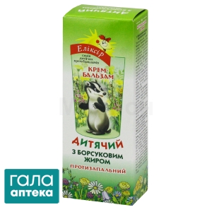 Крем-бальзам детский