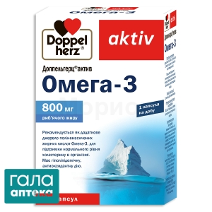 Доппельгерц актив омега-3