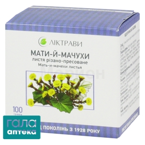 Мати-й-мачухи листя