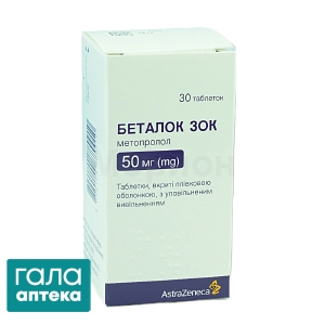 Беталок зок