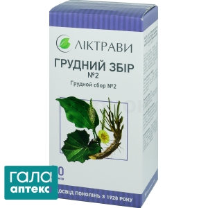 Грудной сбор №2