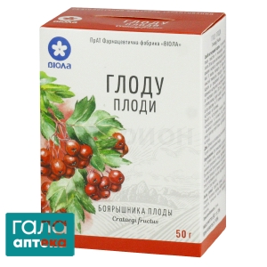 Боярышника плоды