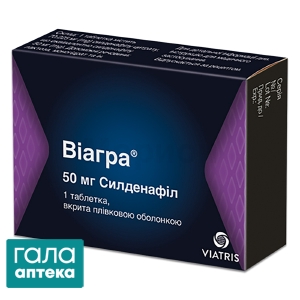 Виагра