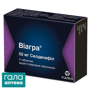 Виагра