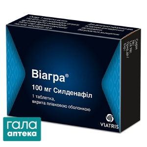 Виагра