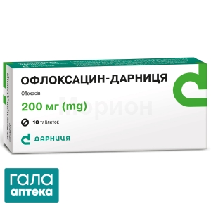 Офлоксацин