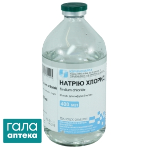 Натрію хлорид