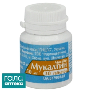 Мукалтин