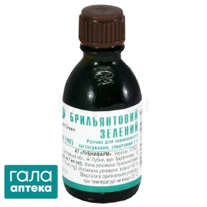 Бриллиантовый зеленый