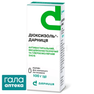 Діоксизоль