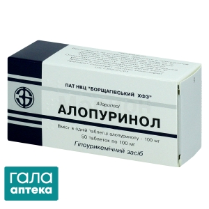 Аллопуринол
