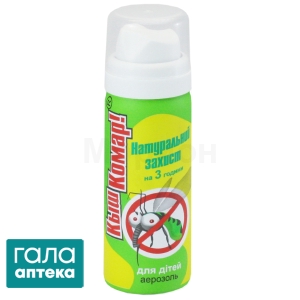 АЕРОЗОЛЬ-РЕПЕЛЕНТ КИШ-КОМАР ДЛЯ ДІТЕЙ, ЗАХИСТ 3 ГОД. 40