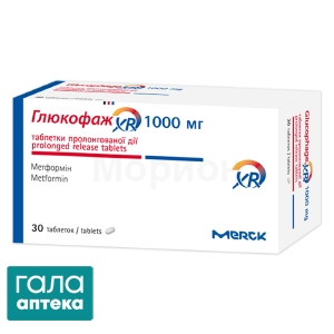 Глюкофаж XR