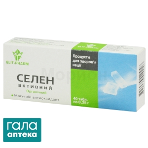 Селен активный