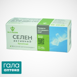Селен активный