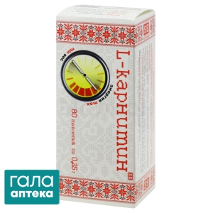 Л-карнітин