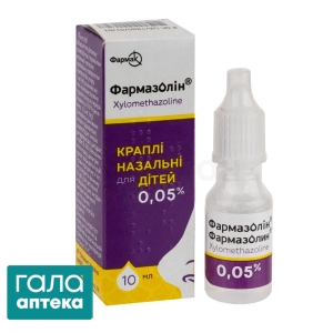 Фармазолин