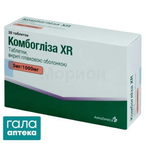 Комбогліза XR