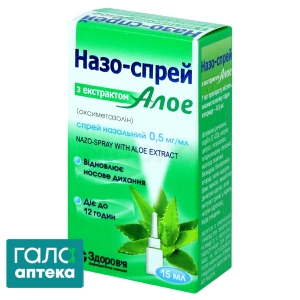 Назо-спрей с экстрактом алоэ