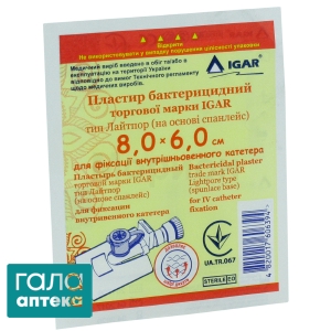 Лейкопластырь бактерицидный Игар