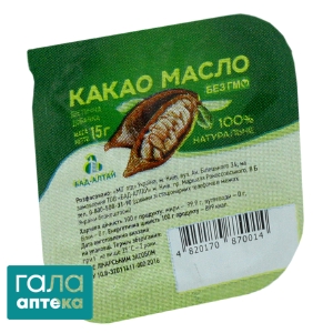 Какао масло