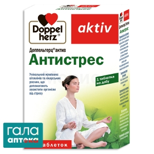 Доппельгерц актив антистрес