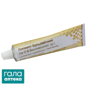 Линимент Вишневского