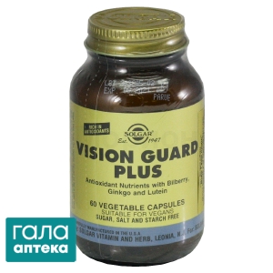 Вижн гард плюс