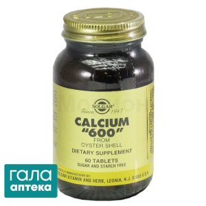 Кальцій з мушешь устриць