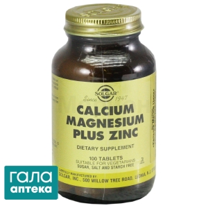 Кальцій магній цинк