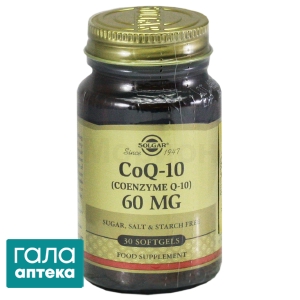 Коэнзим Q10