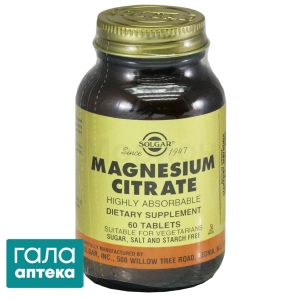 Магния цитрат