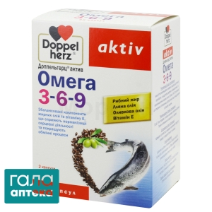 Омега 3-6-9