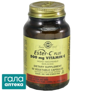 Эстер-С плюс витамин C