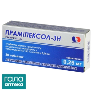 Праміпексол