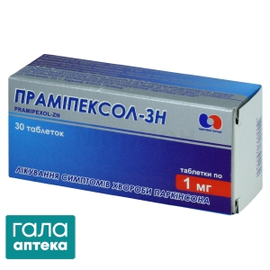 Праміпексол