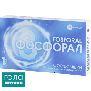 Фосфорал