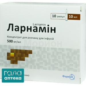 Ларнамін