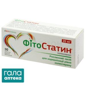 Фитостатин