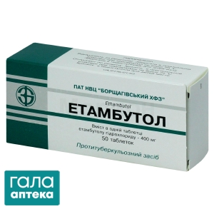 Етамбутол
