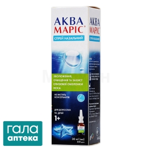 Аква Маріс спрей назальний 30мл