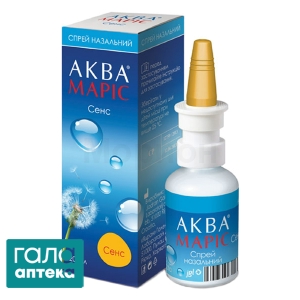 Аква Маріс спрей Алерджі 20мл