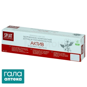 Зубная паста Сплат профешнл актив