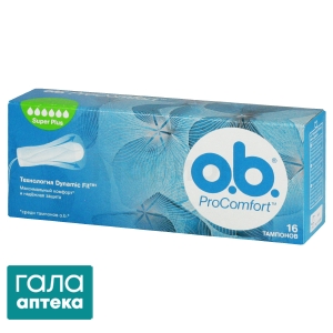 Тампоны O.B. про комфорт супер плюс
